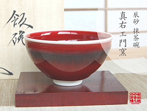 Amazon｜【有田焼】辰砂 抹茶碗（真右エ門窯/木箱入）｜抹茶碗